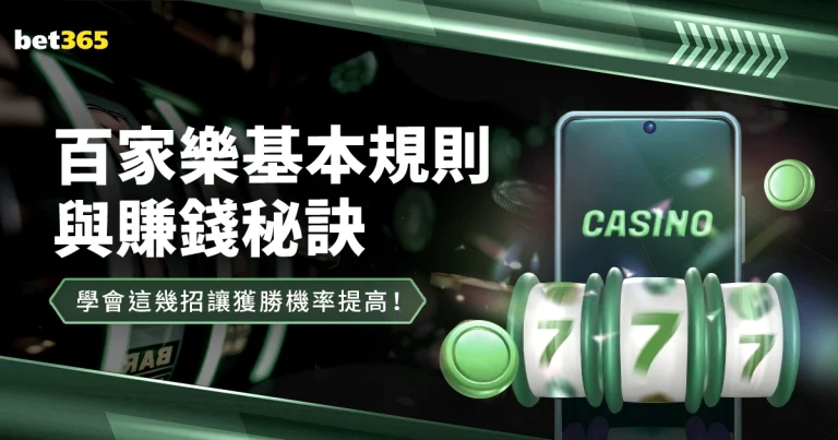 范志毅谈林,良铭红牌争,非个人责任,皇冠体育,皇冠体育平台,体育赛事投注,皇冠官网,体育投注,在线博彩