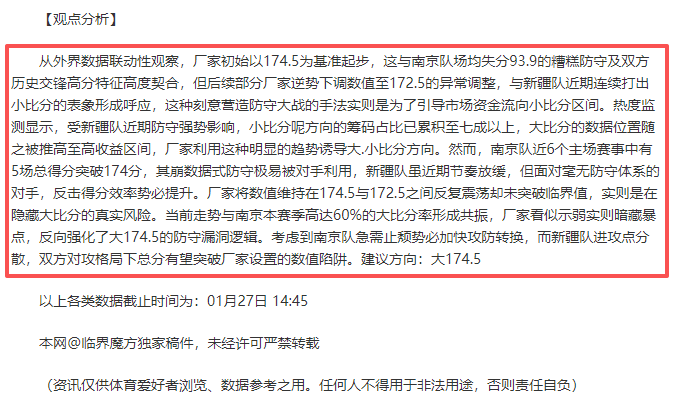 崔永熙,中国男篮复,兴征程中的,皇冠体育,皇冠体育平台,体育赛事投注,皇冠官网,体育投注,在线博彩