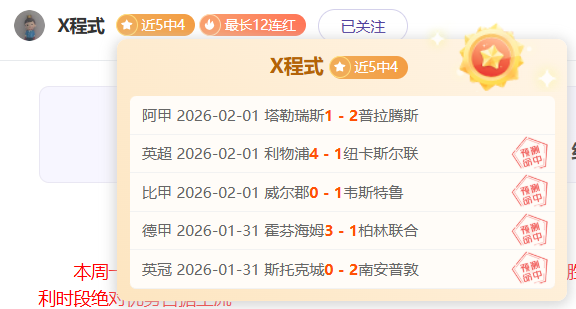 巴萨积分榜,领先,马竞落后,皇冠体育,皇冠体育平台,体育赛事投注,皇冠官网,体育投注,在线博彩