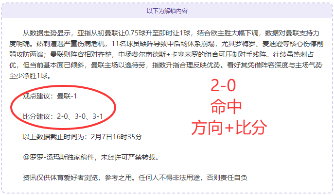 马竞对战布,鲁日,欧冠晋级分,皇冠体育,皇冠体育平台,体育赛事投注,皇冠官网,体育投注,在线博彩