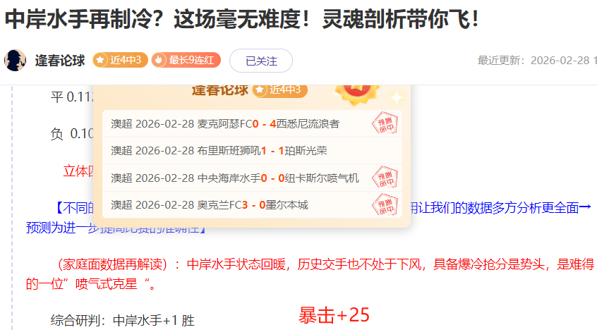 亚冬会吉祥,物演变,豆豆到滨滨,皇冠体育,皇冠体育平台,体育赛事投注,皇冠官网,体育投注,在线博彩
