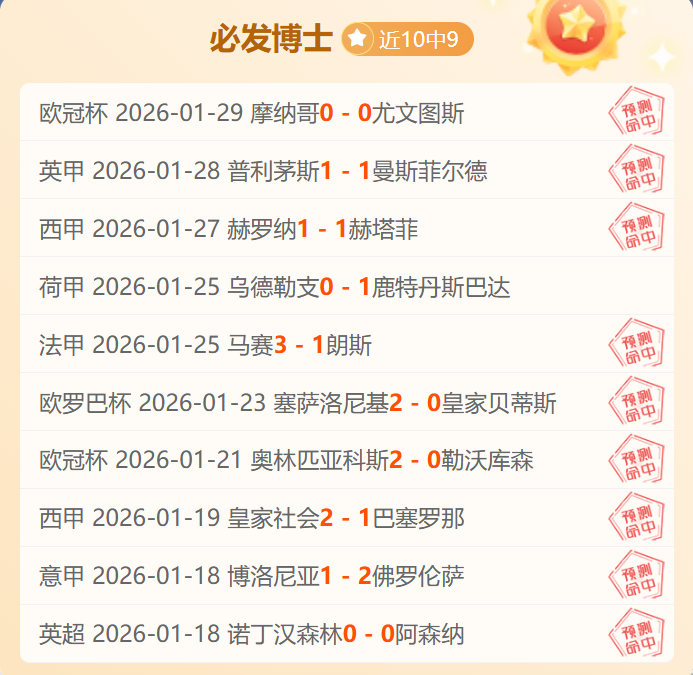 济州航空空,难夺韩职棒,队员生命,皇冠体育,皇冠体育平台,体育赛事投注,皇冠官网,体育投注,在线博彩