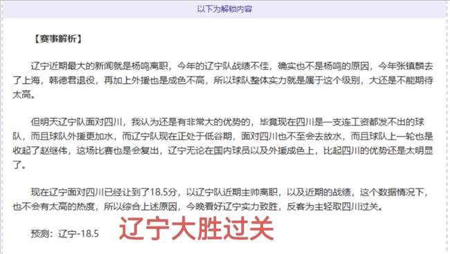 英超悬念加,月分野明显,赛季末四强,皇冠体育,皇冠体育平台,体育赛事投注,皇冠官网,体育投注,在线博彩