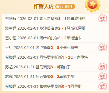 曼城财务违,规恐丢冠,利物浦或成,皇冠体育,皇冠体育平台,体育赛事投注,皇冠官网,体育投注,在线博彩
