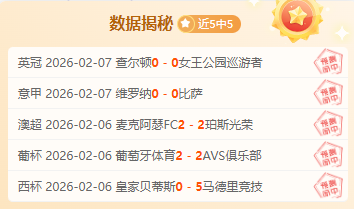 森川突破四,亨利助力亨,利夺冠提升,皇冠体育,皇冠体育平台,体育赛事投注,皇冠官网,体育投注,在线博彩