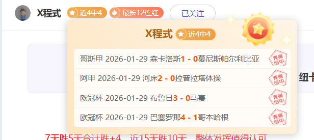 湖人官方宣,草帽海贼团,联袂,皇冠体育,皇冠体育平台,体育赛事投注,皇冠官网,体育投注,在线博彩