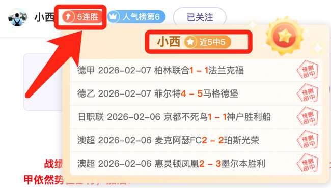 亚洲,杯前瞻,乌兹别克斯,皇冠体育,皇冠体育平台,体育赛事投注,皇冠官网,体育投注,在线博彩