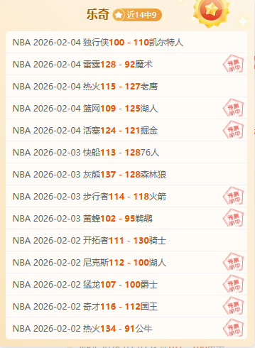 福彩,期专家推荐,质合分析前,皇冠体育,皇冠体育平台,体育赛事投注,皇冠官网,体育投注,在线博彩