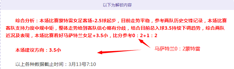 中国女将破,纪录,宁忠岩领跑,皇冠体育,皇冠体育平台,体育赛事投注,皇冠官网,体育投注,在线博彩