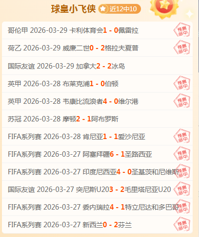 国米揭晓预,热海报迎德,比大战,皇冠体育,皇冠体育平台,体育赛事投注,皇冠官网,体育投注,在线博彩