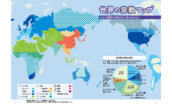 国米揭晓预,热海报迎德,比大战,皇冠体育,皇冠体育平台,体育赛事投注,皇冠官网,体育投注,在线博彩