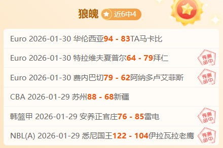 国青梦碎,久尔杰维奇,面临重大选,皇冠体育,皇冠体育平台,体育赛事投注,皇冠官网,体育投注,在线博彩
