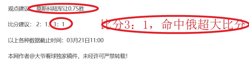 墨西哥,葡萄牙友谊,赛专家推荐,皇冠体育,皇冠体育平台,体育赛事投注,皇冠官网,体育投注,在线博彩