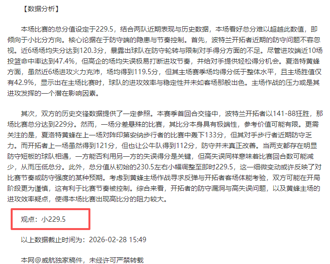 西汉姆联客,场取胜,拉纳卡,皇冠体育,皇冠体育平台,体育赛事投注,皇冠官网,体育投注,在线博彩
