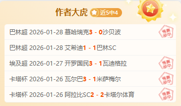 神戶勝利船,擊敗鹿島鹿,聯賽神戶重,皇冠体育,皇冠体育平台,体育赛事投注,皇冠官网,体育投注,在线博彩