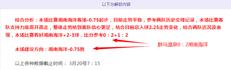 神戶勝利船,擊敗鹿島鹿,聯賽神戶重,皇冠体育,皇冠体育平台,体育赛事投注,皇冠官网,体育投注,在线博彩