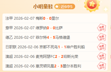 米兰逆转胜,科莫,意甲赛场,皇冠体育,皇冠体育平台,体育赛事投注,皇冠官网,体育投注,在线博彩