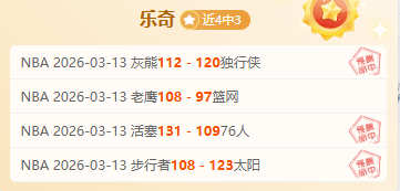 西海岸盛赞,徐彬,勇闯难关,皇冠体育,皇冠体育平台,体育赛事投注,皇冠官网,体育投注,在线博彩
