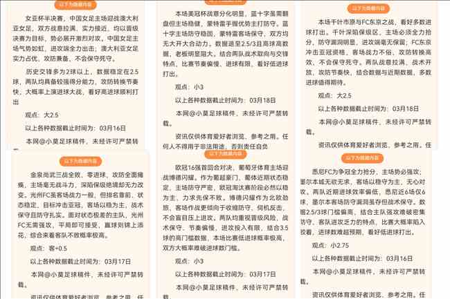 杯赛主场关,键战,专家推荐,皇冠体育,皇冠体育平台,体育赛事投注,皇冠官网,体育投注,在线博彩