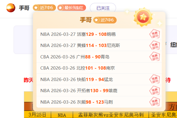 定日县,级地震聚焦,救援伤者普,皇冠体育,皇冠体育平台,体育赛事投注,皇冠官网,体育投注,在线博彩
