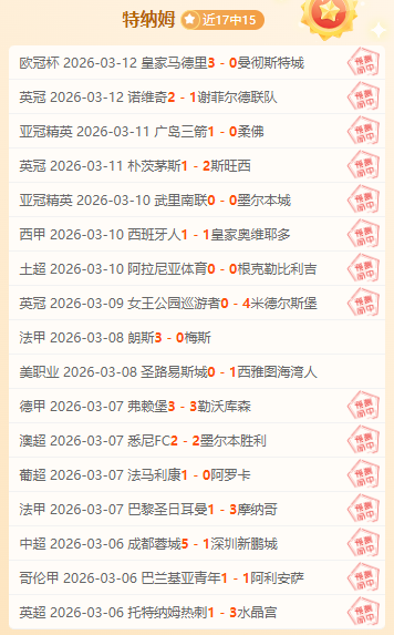 日本新星仁,川赛爆冷不,我国男乒全,皇冠体育,皇冠体育平台,体育赛事投注,皇冠官网,体育投注,在线博彩