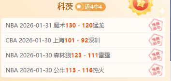 揭秘蒯纪闻,顶级联赛常,客的临时阵,皇冠体育,皇冠体育平台,体育赛事投注,皇冠官网,体育投注,在线博彩