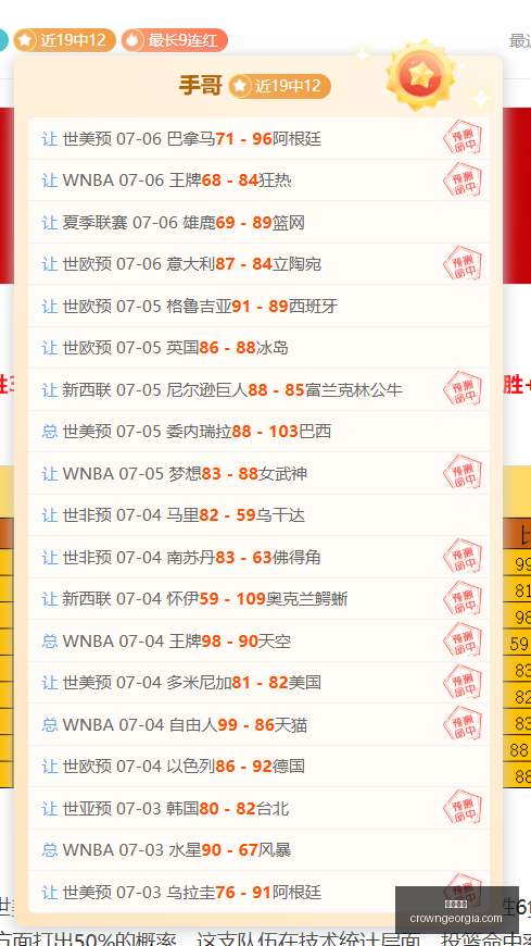 皇冠体育,皇冠体育平台,体育赛事投注,皇冠体育,皇冠体育平台,体育赛事投注,皇冠官网,体育投注,在线博彩