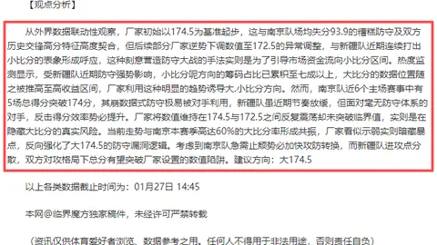 崔永熙：中国男篮复兴征程中的追梦征途