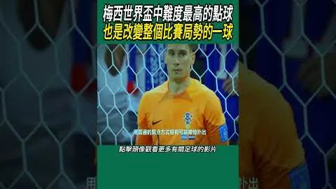 曼联追逐莱比锡强力后腰海达拉，解约费高达3300万欧