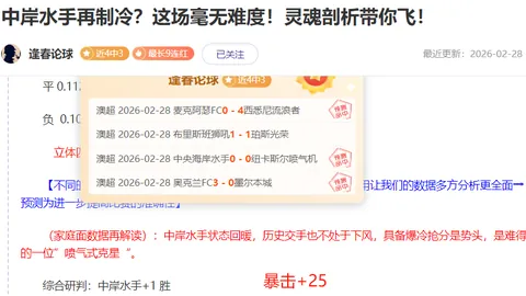 亚冬会吉祥物演变：豆豆到滨滨、妮妮，见证哪些传奇故事？新华社