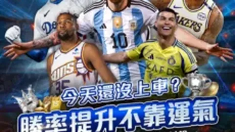 皇马否认无偿引进姆巴佩提议
