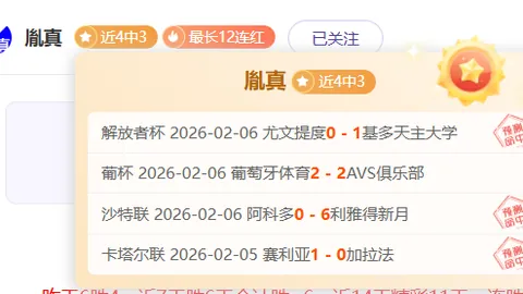 “曼联主场头球建功，马奎尔助力球队战胜伊普斯维奇”