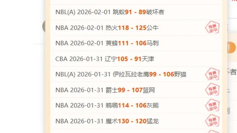 米切尔致胜一击，绿军终止黄蜂连败，凯尔特人豪取七连胜，雄鹿连续五败