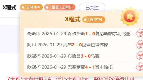 “湖人官方宣布：草帽海贼团联袂，联袂活动即将启动，热议热议400条回复”