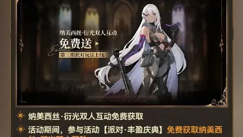 穆尼斯在富勒姆对阵热刺一役中独树一帜，荣获最佳球员称号
