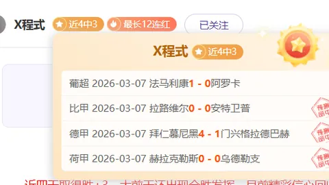 BLG不敌TES后联赛排名跌至第四，22年来最差表现引热议，评论热议达212条