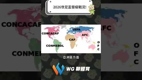 利物浦客战布莱顿1-2败北，连续三场未胜 维尔贝克两球建功