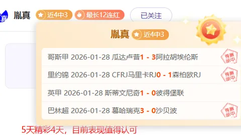 国青迎战沙特U20海报公布，刘诚宇闪耀登场亚足联推特