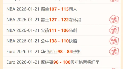 巴特勒經紀人批評Shams言論失實，指或涉代筆之嫌