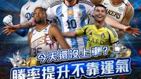 大乐透期号专家推荐：依斯特拉主场力争8中6质合分析