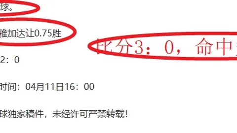 谢尔豪农心杯第三阶段不敌芝野虎丸，朴廷桓即将亮相赛场